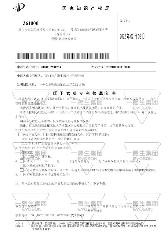 云顶集团3118(中国)官方网站