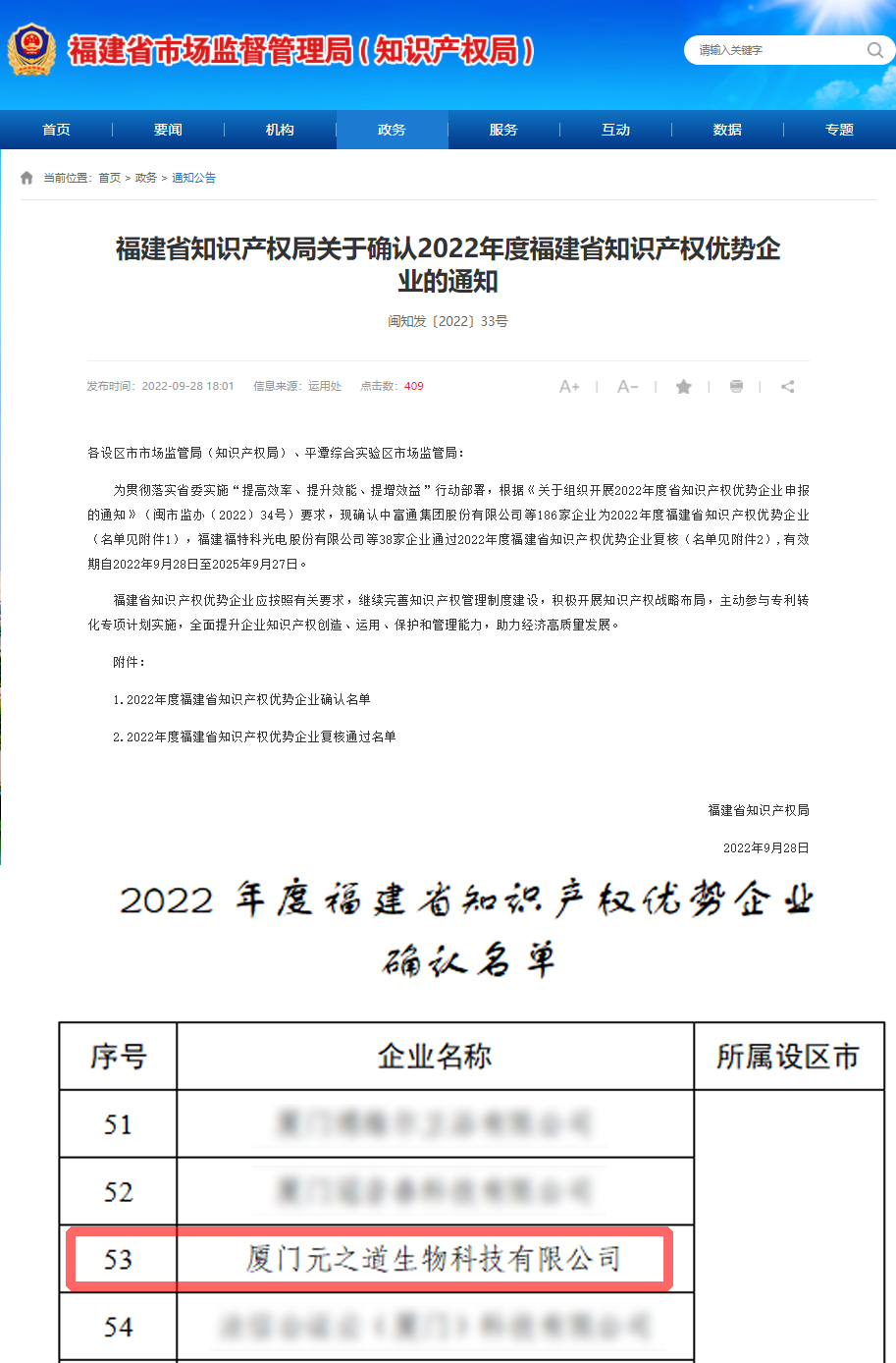 云顶集团3118(中国)官方网站